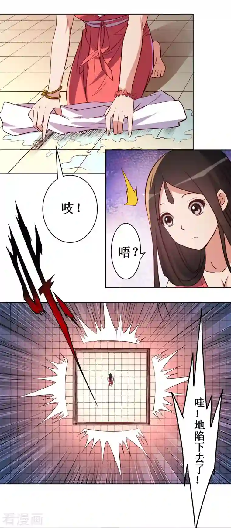 我的弟子都超神第10话 我要赶走你们