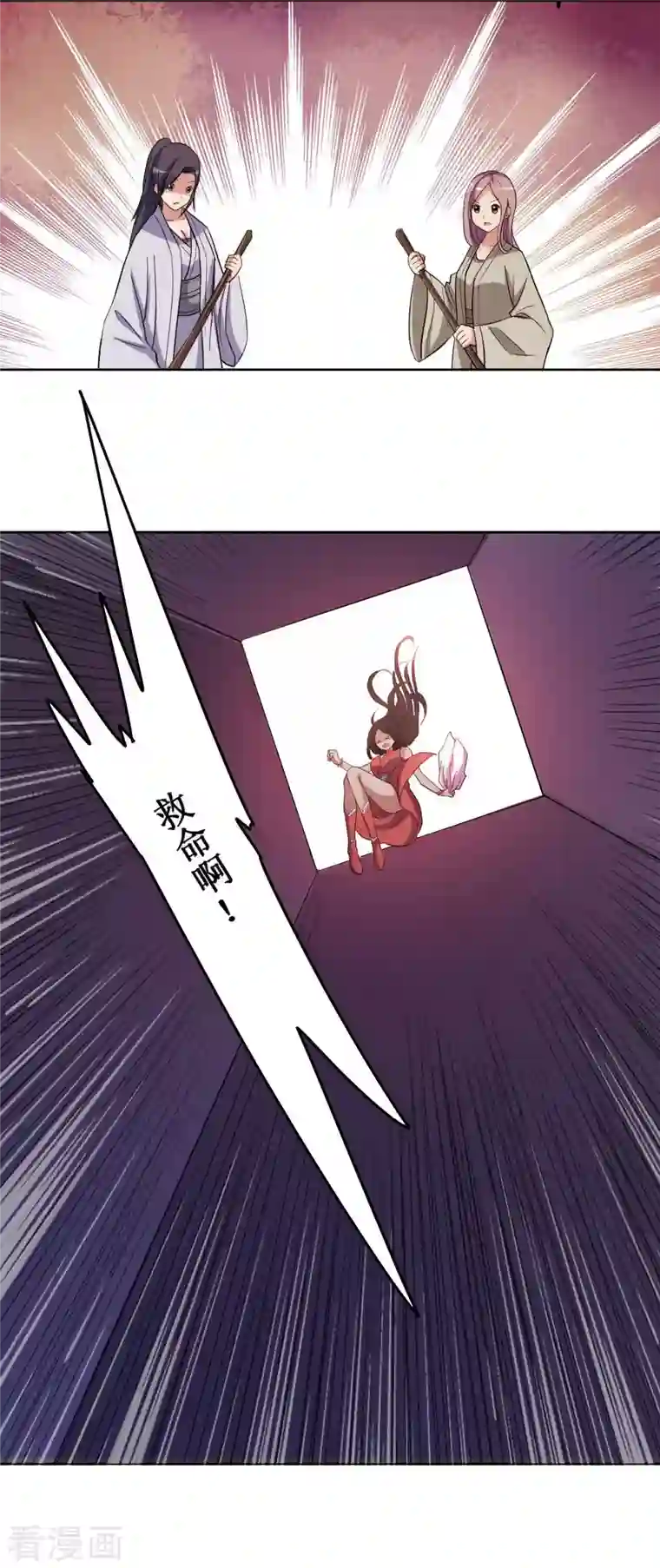 我的弟子都超神第10话 我要赶走你们