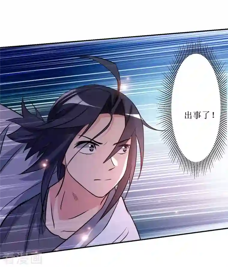 我的弟子都超神第10话 我要赶走你们