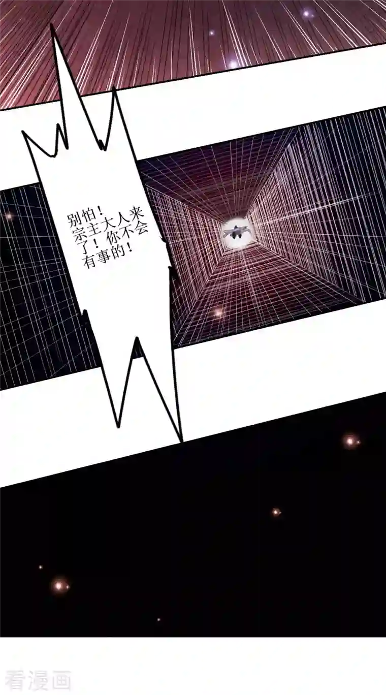 我的弟子都超神第10话 我要赶走你们