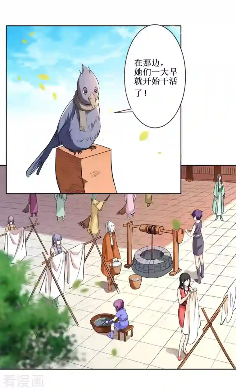 我的弟子都超神第10话 我要赶走你们