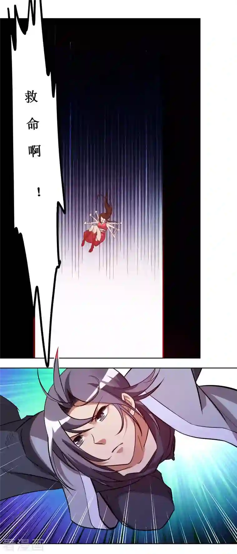 我的弟子都超神第11话 宗主请自重