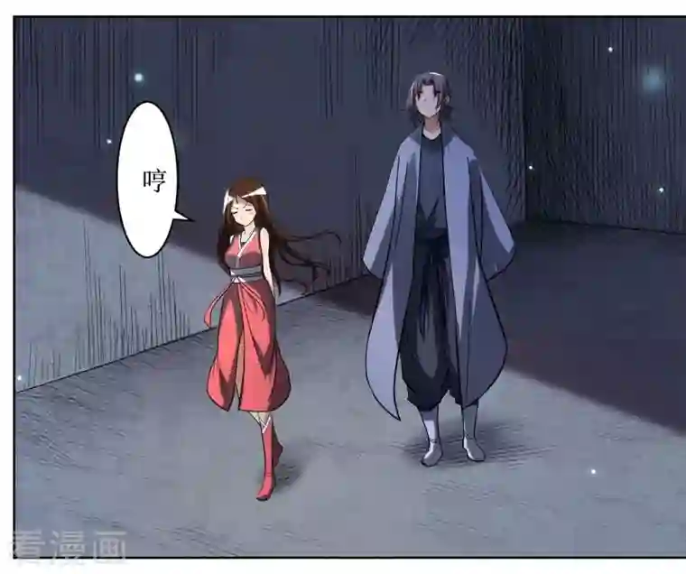 我的弟子都超神第11话 宗主请自重