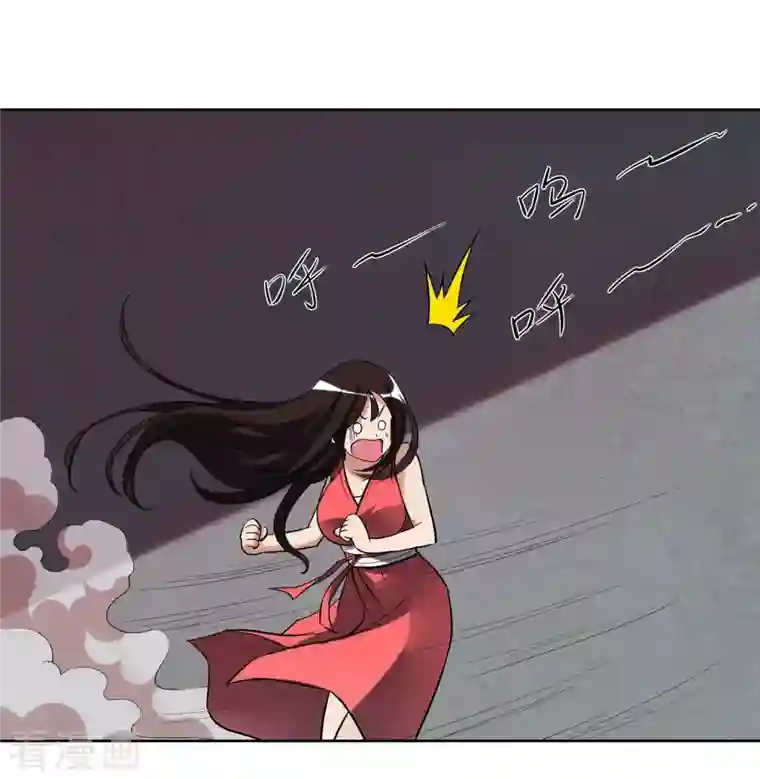 我的弟子都超神第11话 宗主请自重