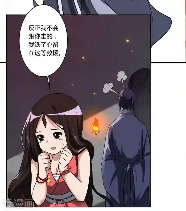 我的弟子都超神第11话 宗主请自重