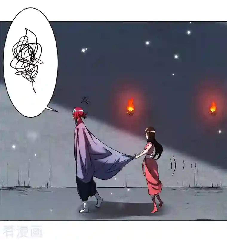 我的弟子都超神第11话 宗主请自重