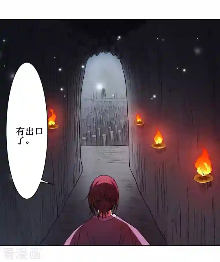 我的弟子都超神第11话 宗主请自重