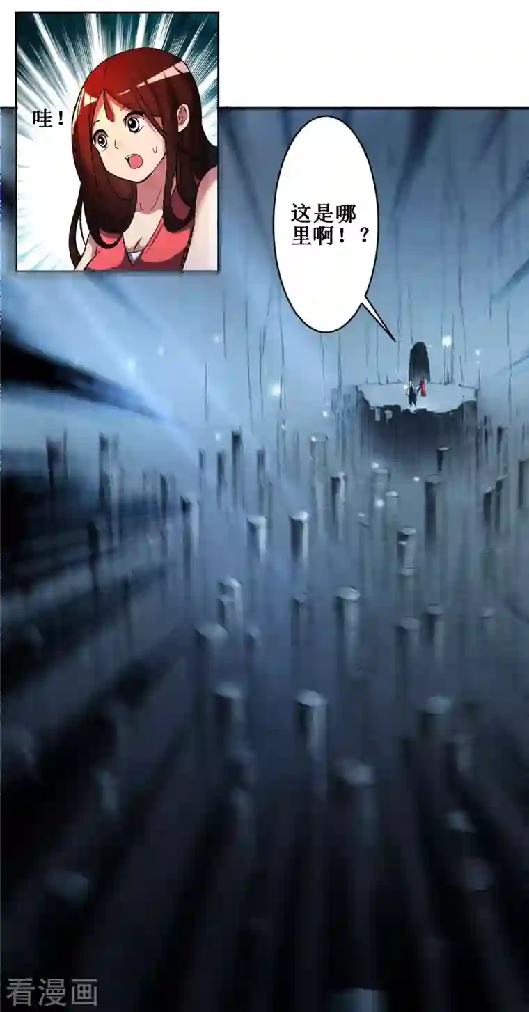 我的弟子都超神第11话 宗主请自重