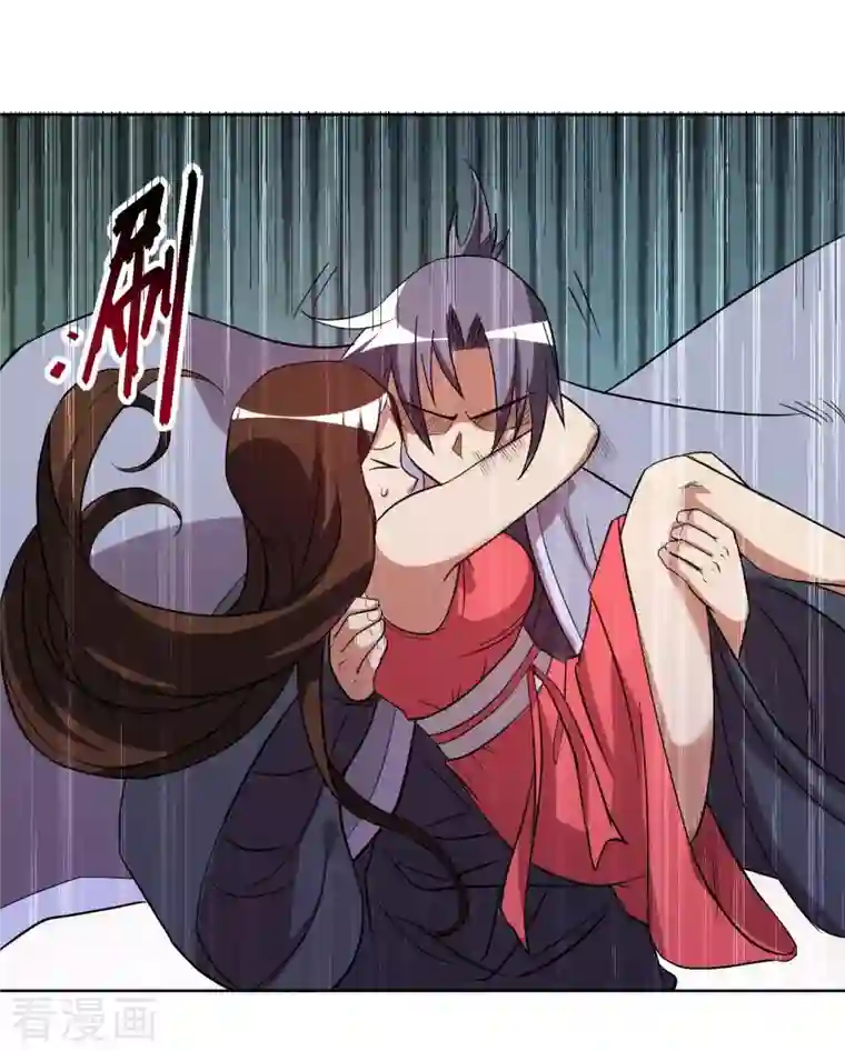 我的弟子都超神第11话 宗主请自重