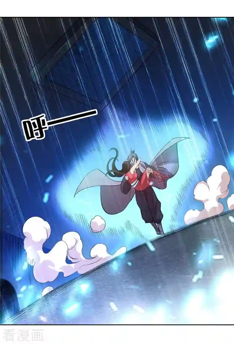 我的弟子都超神第11话 宗主请自重