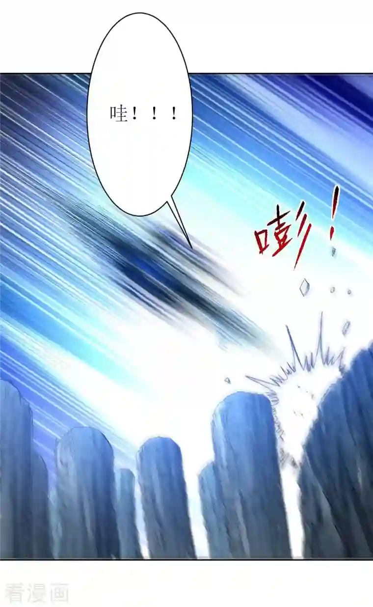 我的弟子都超神第12话 宗主慢一点