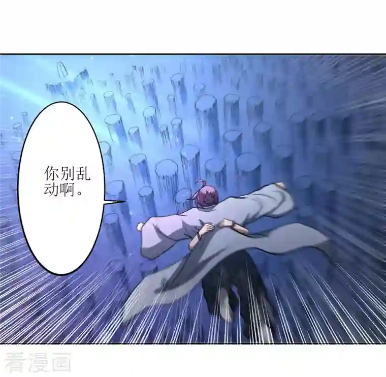 我的弟子都超神第12话 宗主慢一点