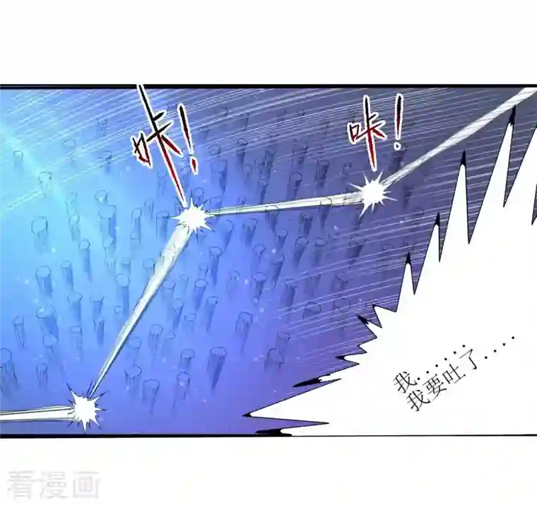 我的弟子都超神第12话 宗主慢一点