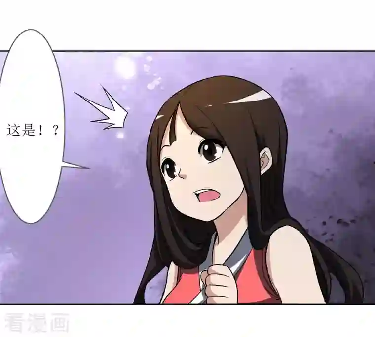 我的弟子都超神第12话 宗主慢一点