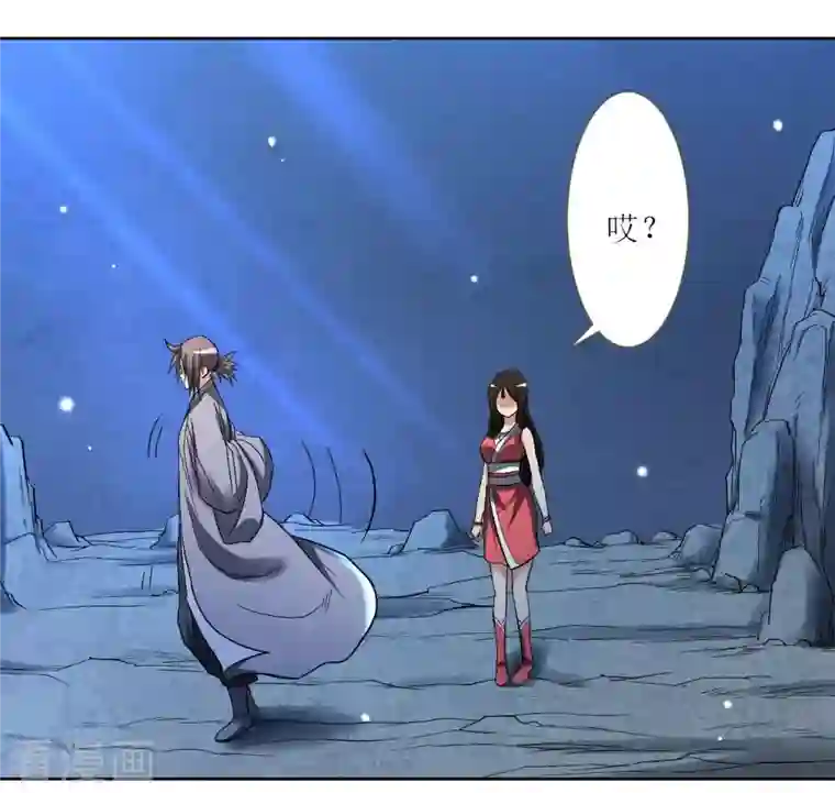 我的弟子都超神第12话 宗主慢一点