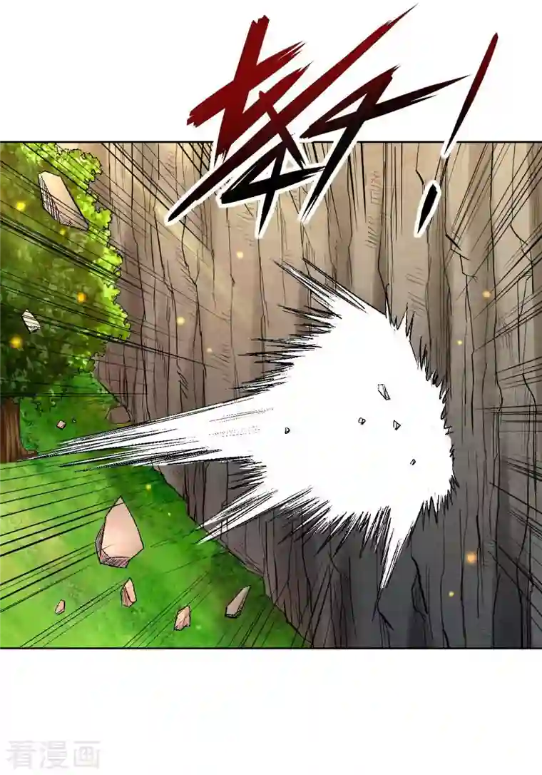 我的弟子都超神第12话 宗主慢一点