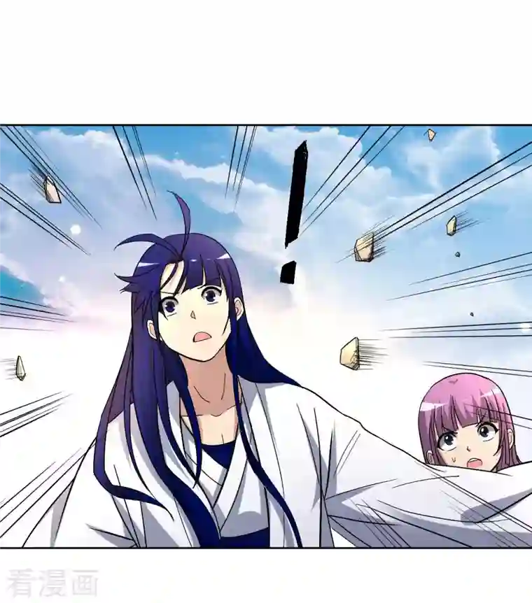 我的弟子都超神第12话 宗主慢一点