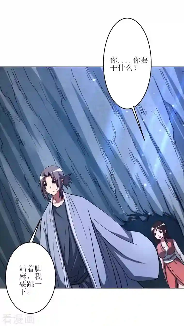 我的弟子都超神第12话 宗主慢一点