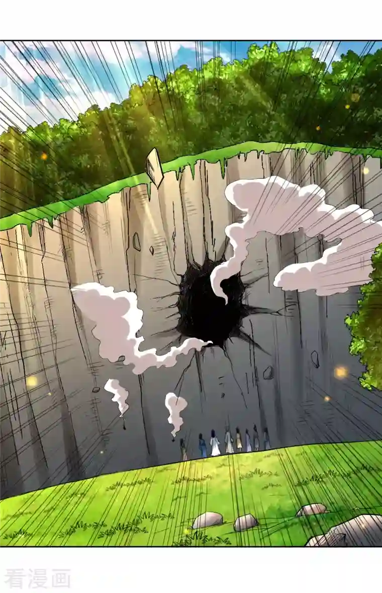 我的弟子都超神第12话 宗主慢一点