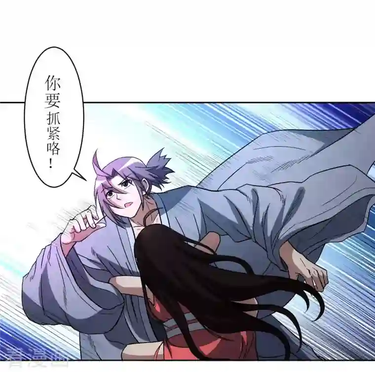 我的弟子都超神第12话 宗主慢一点