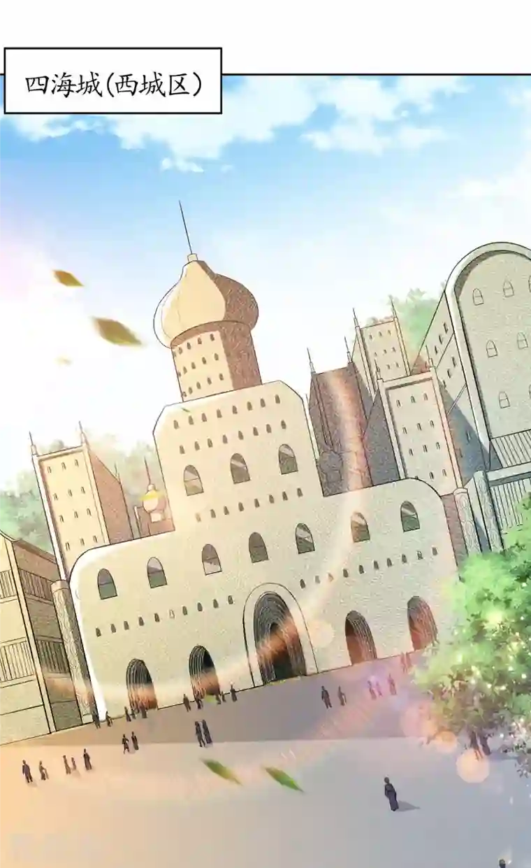 我的弟子都超神第13话 倒霉的书呆子