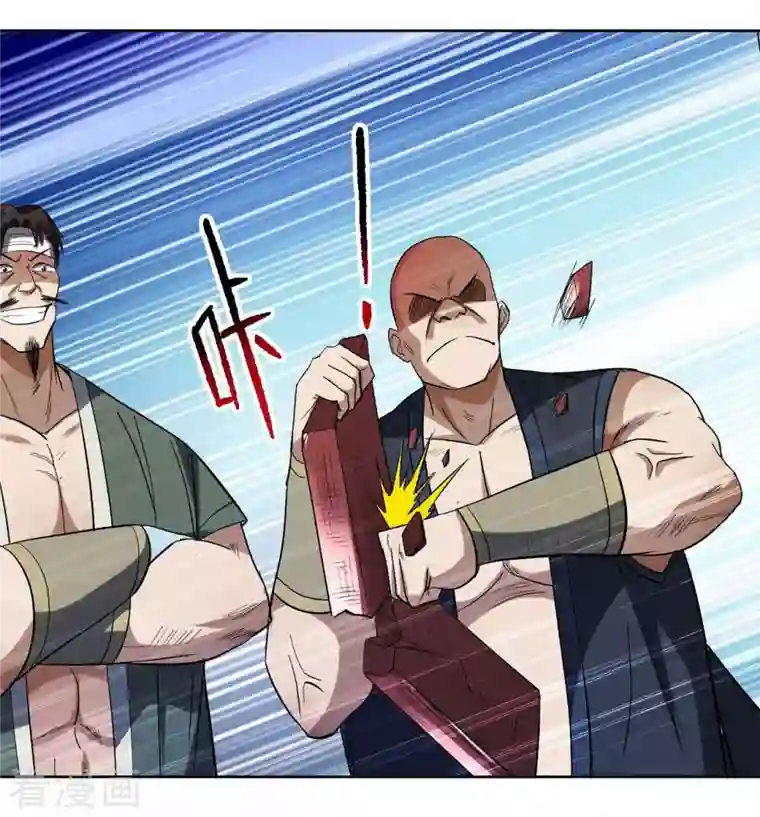 我的弟子都超神第13话 倒霉的书呆子