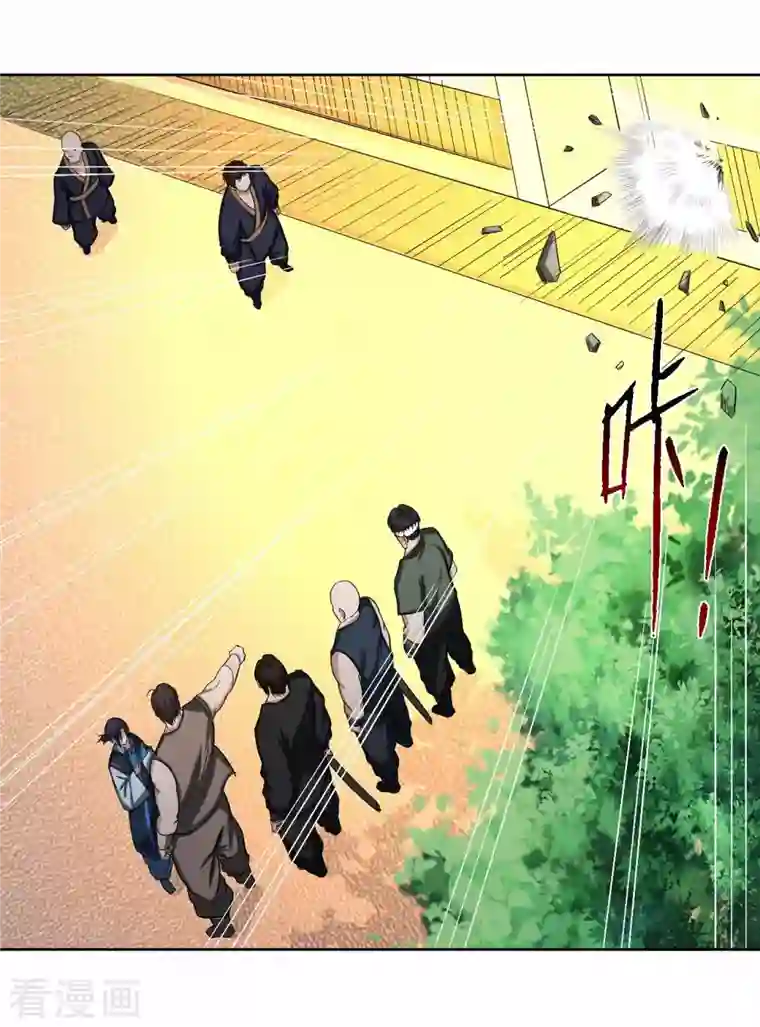 我的弟子都超神第13话 倒霉的书呆子