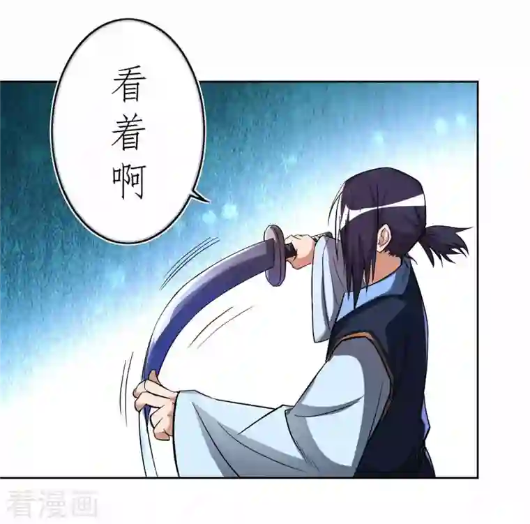 我的弟子都超神第13话 倒霉的书呆子