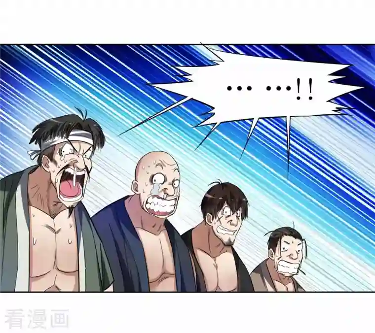 我的弟子都超神第13话 倒霉的书呆子