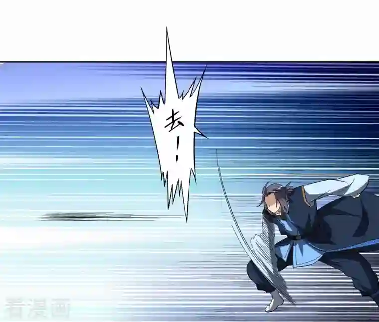 我的弟子都超神第13话 倒霉的书呆子