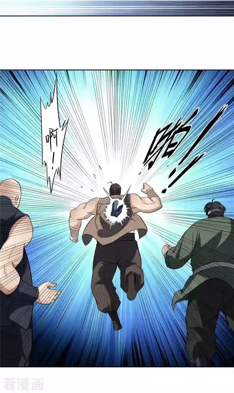 我的弟子都超神第13话 倒霉的书呆子