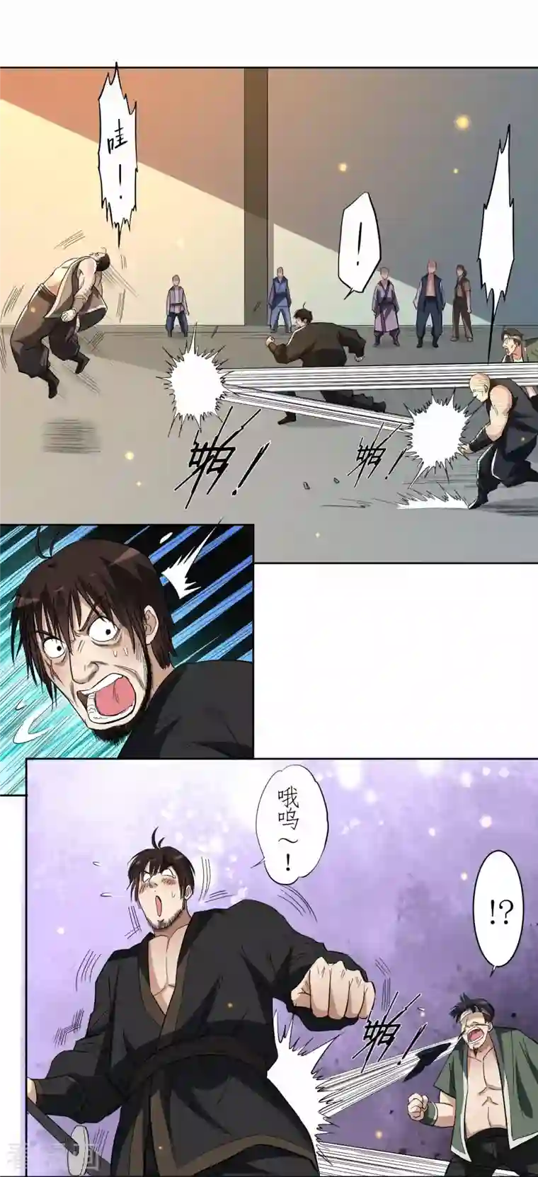 我的弟子都超神第13话 倒霉的书呆子