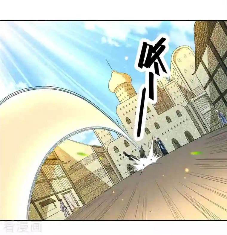 我的弟子都超神第13话 倒霉的书呆子