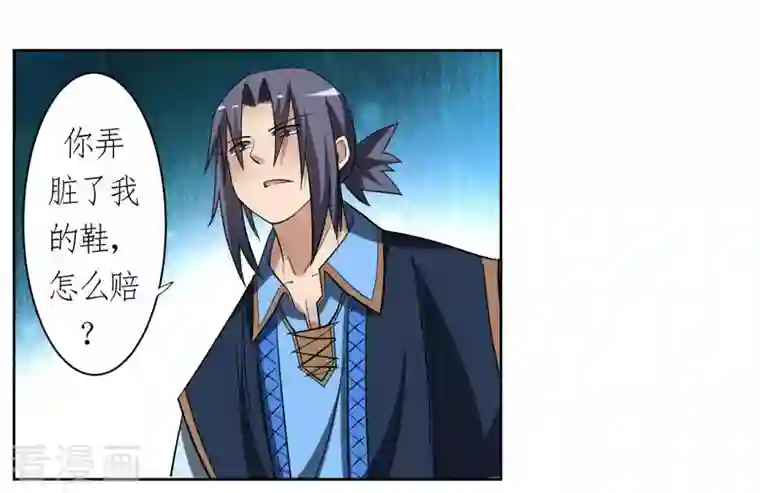 我的弟子都超神第13话 倒霉的书呆子