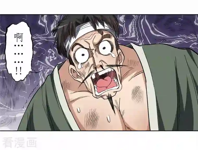 我的弟子都超神第13话 倒霉的书呆子