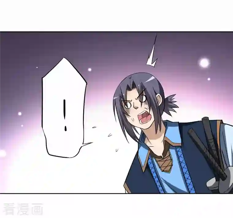 我的弟子都超神第13话 倒霉的书呆子