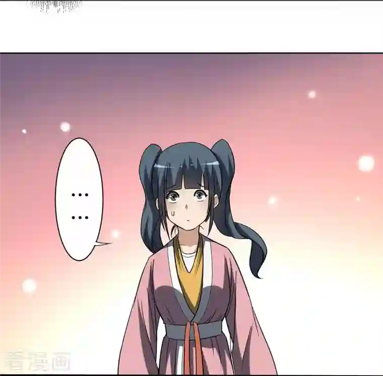 我的弟子都超神第13话 倒霉的书呆子