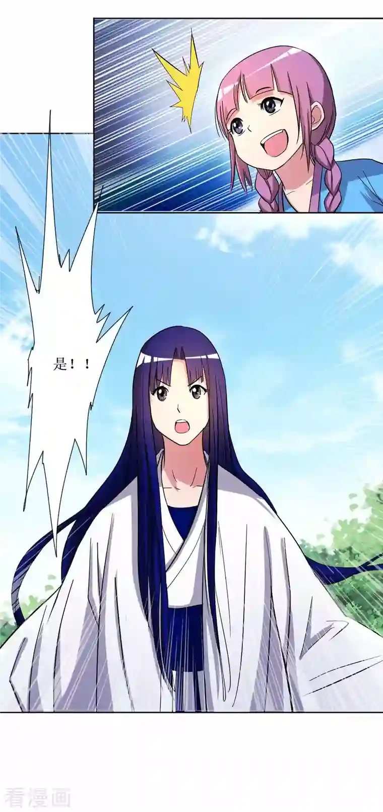 我的弟子都超神第14话 苦役少女的挣扎