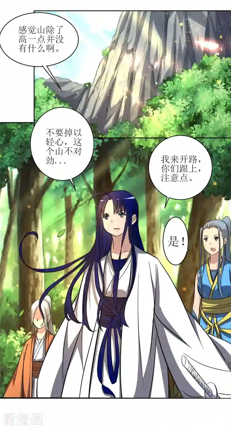 我的弟子都超神第16话 入门试炼很危险？