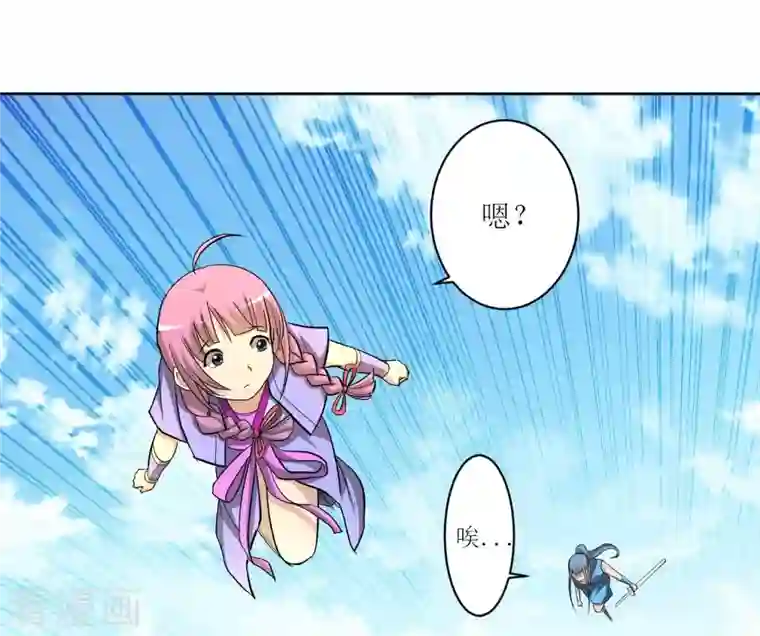 我的弟子都超神第16话 入门试炼很危险？