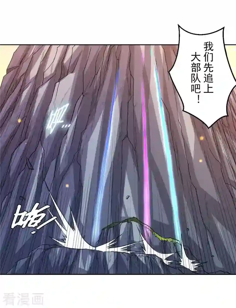 我的弟子都超神第16话 入门试炼很危险？