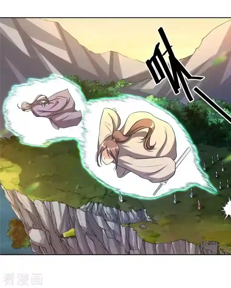 我的弟子都超神第16话 入门试炼很危险？