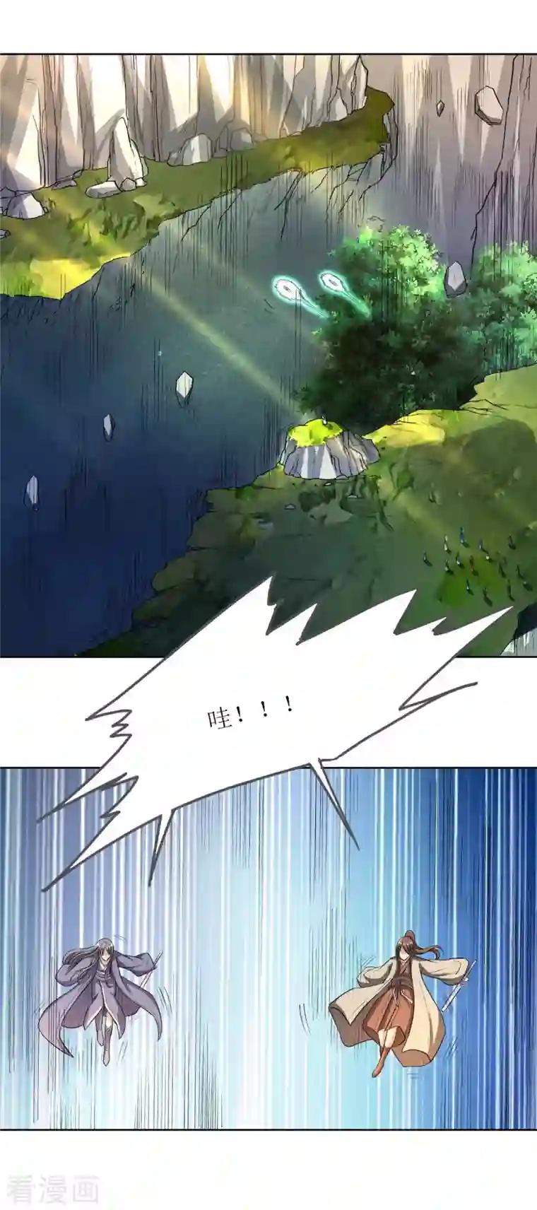 我的弟子都超神第16话 入门试炼很危险？