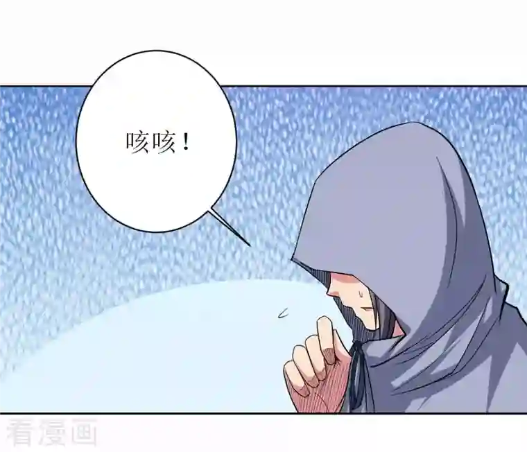 我的弟子都超神第16话 入门试炼很危险？