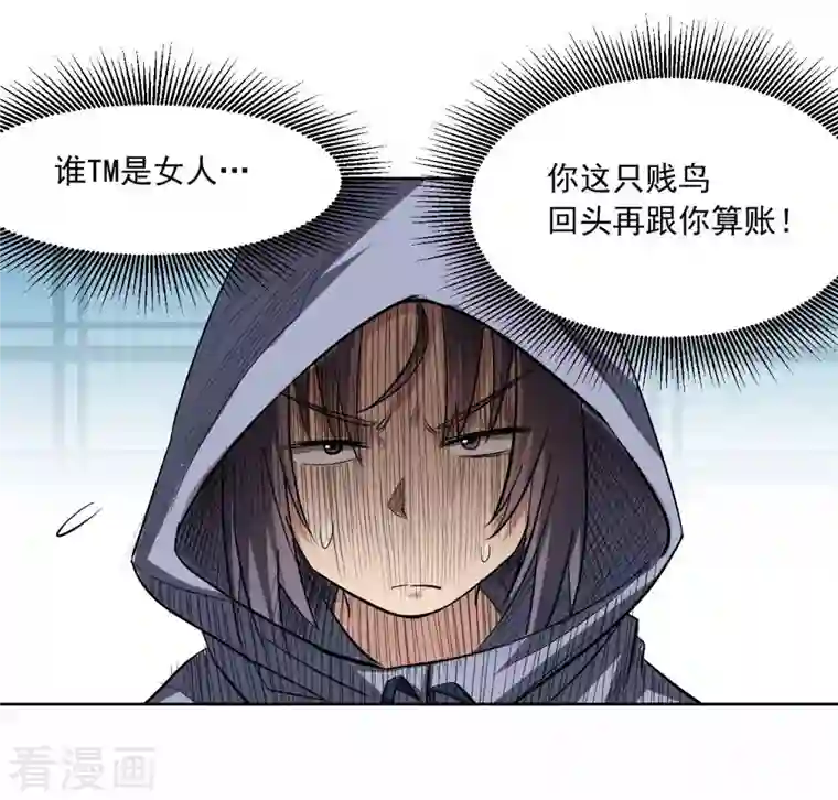 我的弟子都超神第16话 入门试炼很危险？