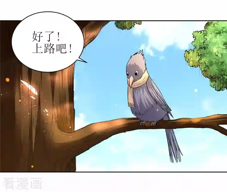 我的弟子都超神第16话 入门试炼很危险？