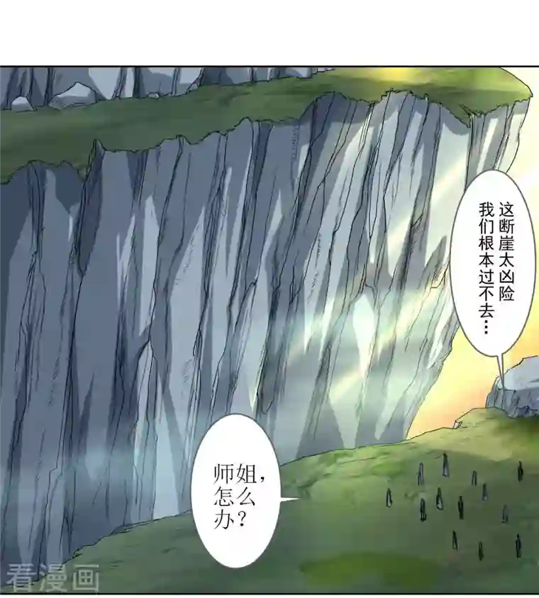 我的弟子都超神第17话 斩断风暴