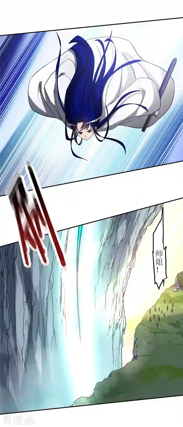 我的弟子都超神第17话 斩断风暴