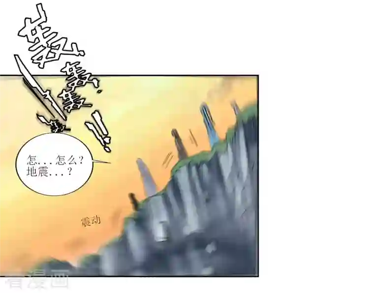 我的弟子都超神第17话 斩断风暴