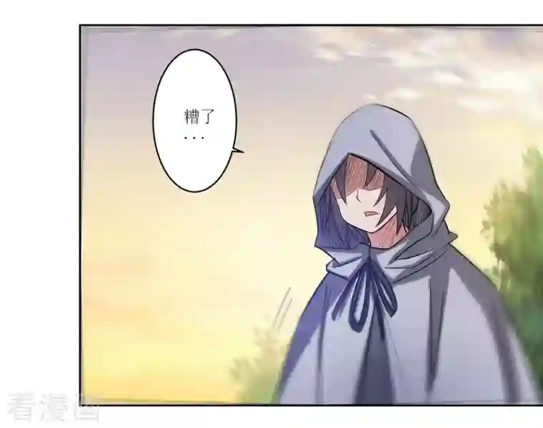 我的弟子都超神第17话 斩断风暴